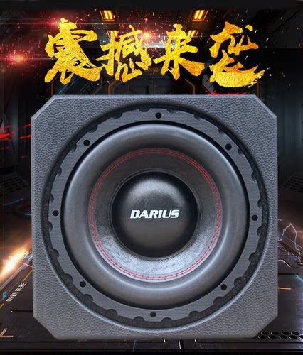 车载音响改装8寸10寸12寸开孔密封蜂窝木箱音箱双磁双音圈低音炮 - 图0