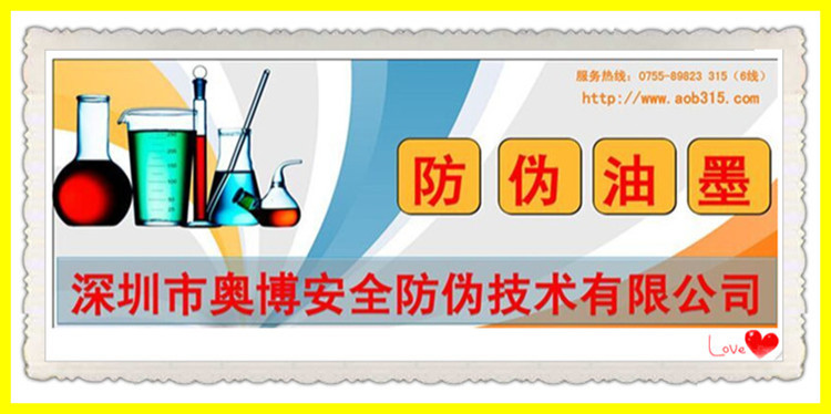 高温桃红温变粉 油墨油漆涂料变温粉 感温变色粉 温度颜色变化粉 - 图0