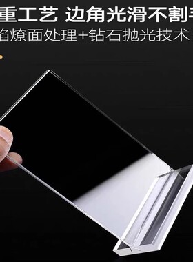 亚克力相框摆台透明展示架广告牌