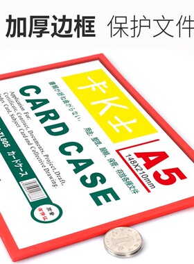PVC磁吸相框a4展示牌磁性硬胶套