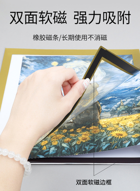 文件袋收纳袋墙贴磁吸展示贴相框