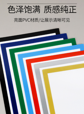 A3A4纸展示框磁性相框画框文件框