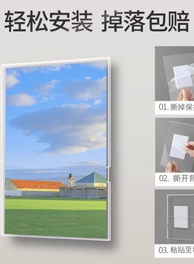 亚克力画框装裱作品展示框照片墙