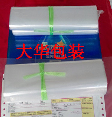 双层9丝35*55塑料平口内衬食品透明包装PE高压袋定制印刷 - 图2