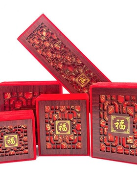 金银珠宝首饰大红色礼品盒木镂空手镯盒吊坠戒指盒饰品包装盒