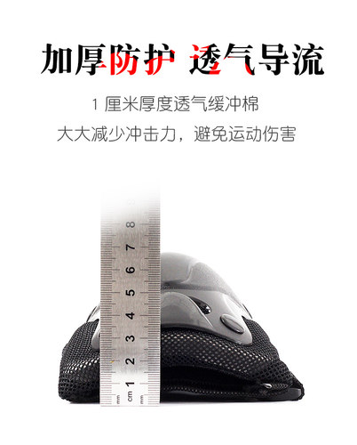 PK轮滑护具滑板护具套装平衡车溜冰鞋直排滑轮成人儿童加厚护膝盖 - 图1