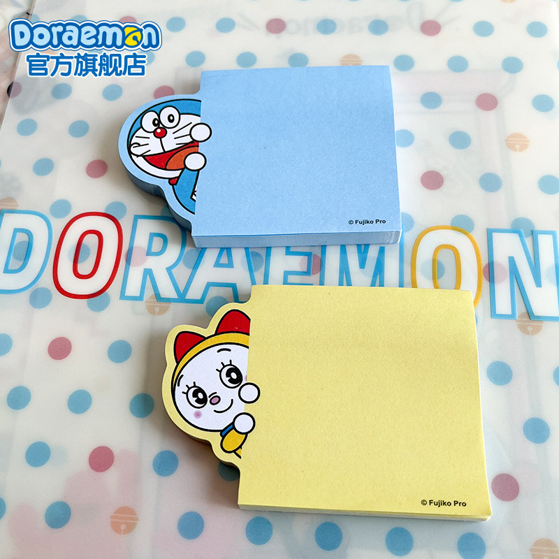 哆啦A梦官方旗舰店便利贴可撕便签纸学生用留言便签哆啦美70张,淘宝优惠券,粉丝福利购,淘宝优惠卷