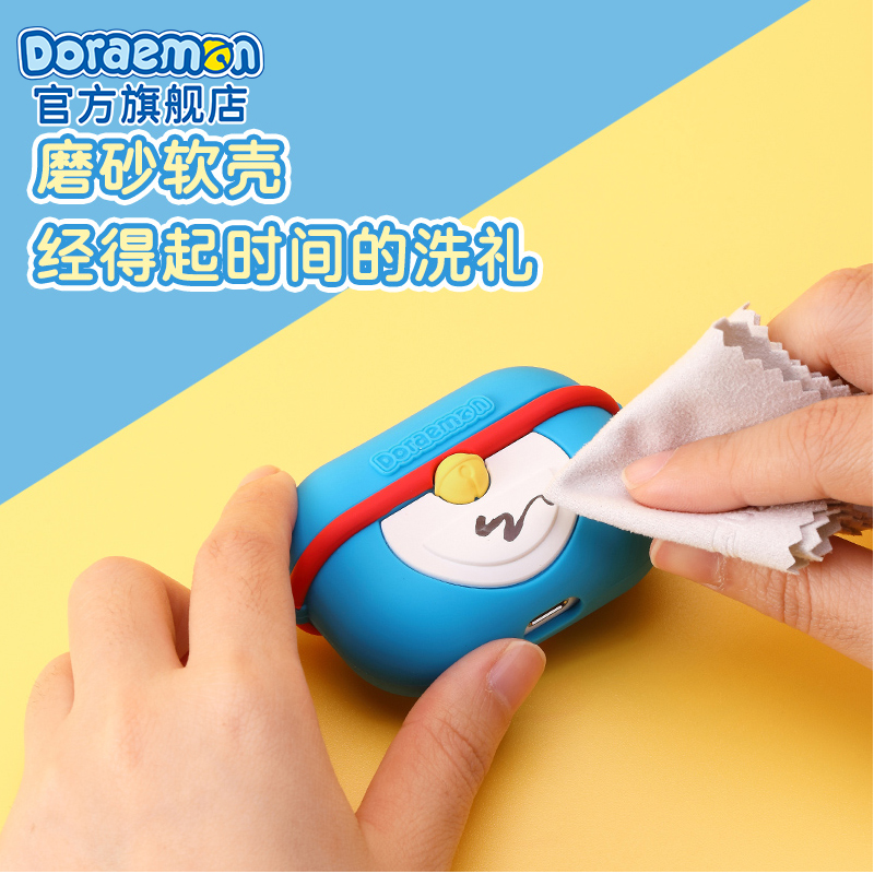 哆啦A梦官方正版百宝袋硅胶Airpods 3,AirPods Pro蓝牙耳机套送礼,淘宝优惠券,粉丝福利购,淘宝优惠卷