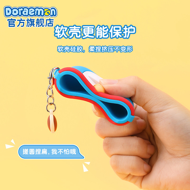 哆啦A梦官方正版百宝袋硅胶Airpods 3,AirPods Pro蓝牙耳机套送礼,淘宝优惠券,粉丝福利购,淘宝优惠卷