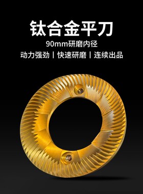 potu破土意式磨豆机咖啡定量磨电动小富士平刀手冲意式磨t90商用
