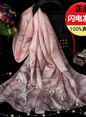 秋冬杭州丝绸高档真丝丝巾女长巾100%桑蚕丝围巾妈妈旗袍披肩外搭