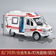 Ambulance car police car alloy toy two -layer bus model excavator children's sound light boy fire model cars