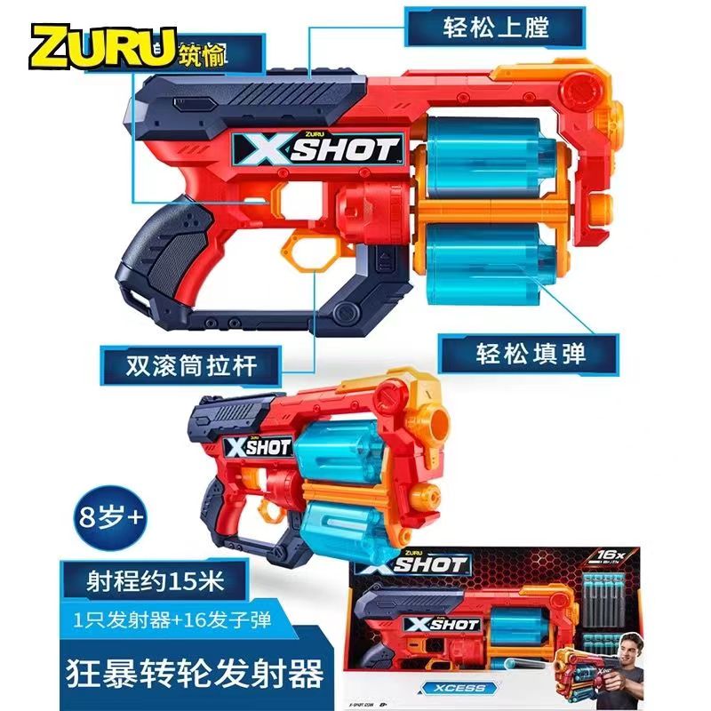 ZURU软弹枪连发 Xshot发射器涡轮特大加特林双管枪超酷儿童玩具枪 - 图2