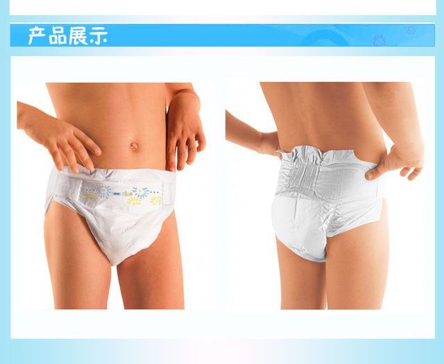 Fat Women In Diapers