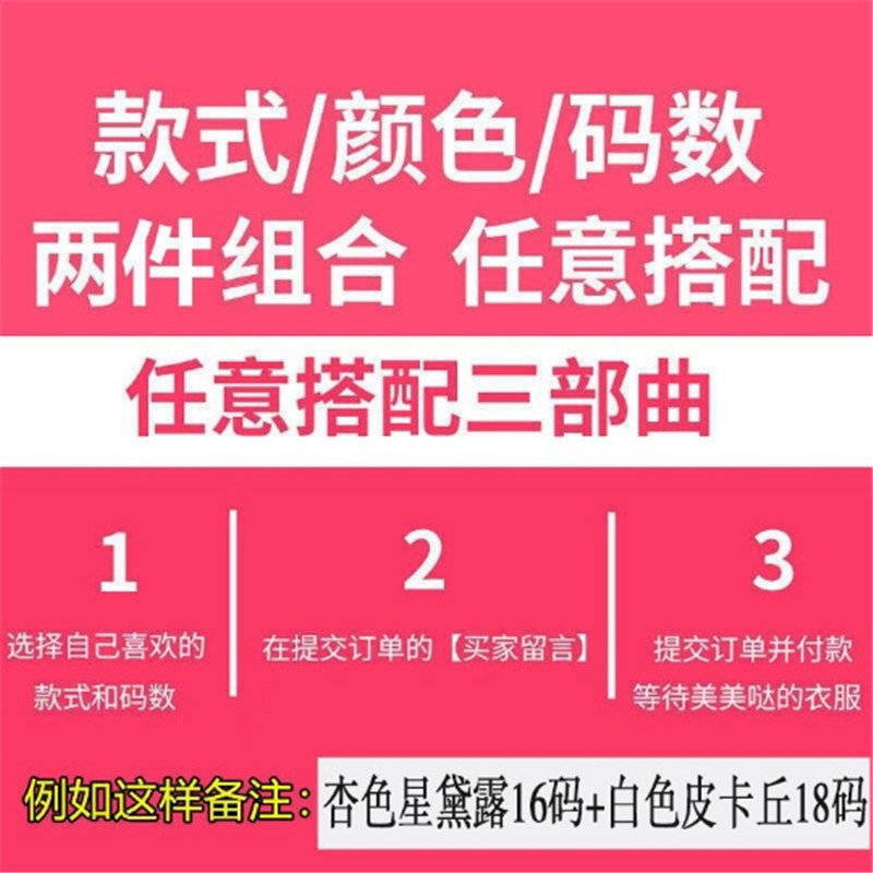 【买一送一】儿童睡衣纯棉男孩女童内衣男童套装小孩短袖家居服夏