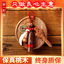 Peach wood sword pendant male and female baby boy pig scab dog tooth Zhu sand pregnant woman child red rope peach wood Carry-on