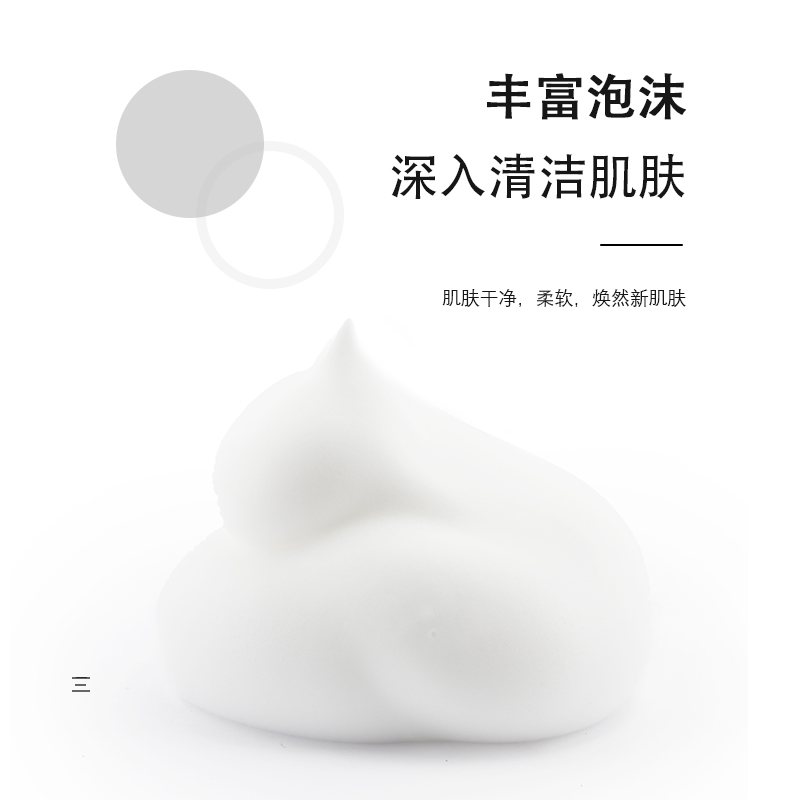 Chanel/香奈儿山茶花洗面奶三合一温和保湿控油泡沫洁面乳膏150ml