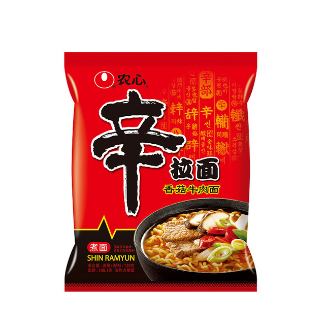 Nongshim Shin Ramen Spicy Cabbage Ramen 120g*5 pack