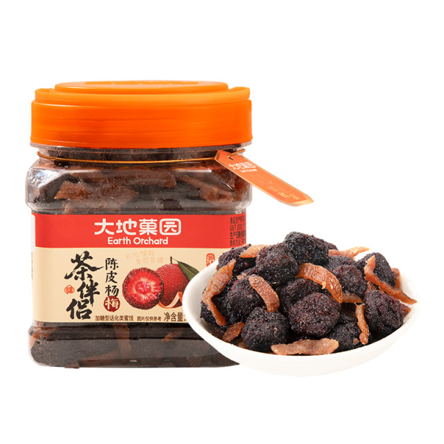 Tangerine peel and bayberry 358g canned salty Fujian Minnan specialty tea with tea companion ancient candied snacks