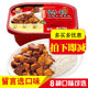 Chef 445g ready to eat fast food promotional self-heating rice