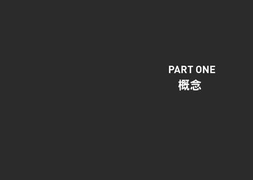预售 卡尔．纽波特 Deep Work深度工作力：浅薄时代，个人成功的关键能力【畅销新装版】 时报出版 - 图3