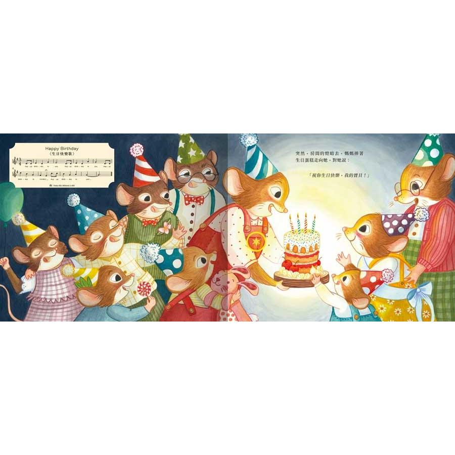 预售 祝你生日快乐! 禾流文创 Jennifer Eckford
