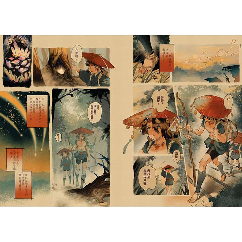 现货 台版图文书 暗天街绮想夜曲 台湾东贩 壶也 漫画书 【拓特原版】