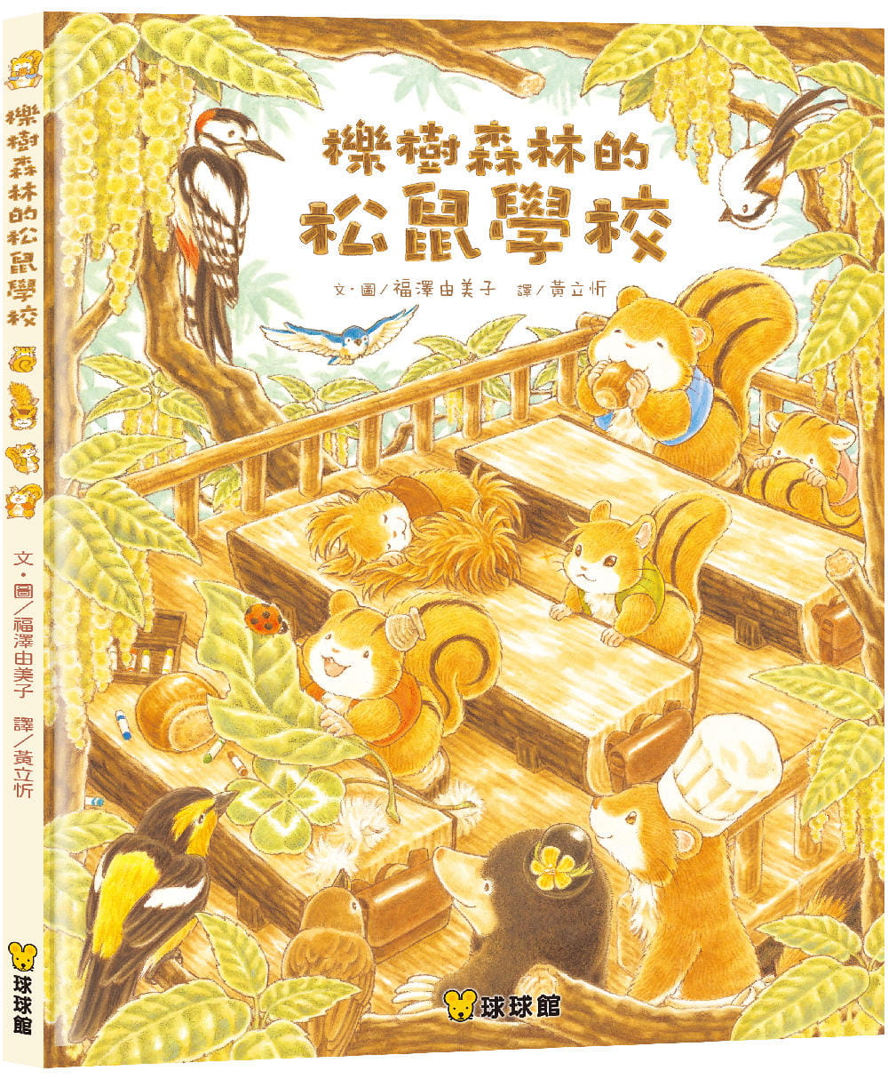 图 2