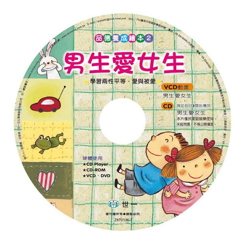 图 5