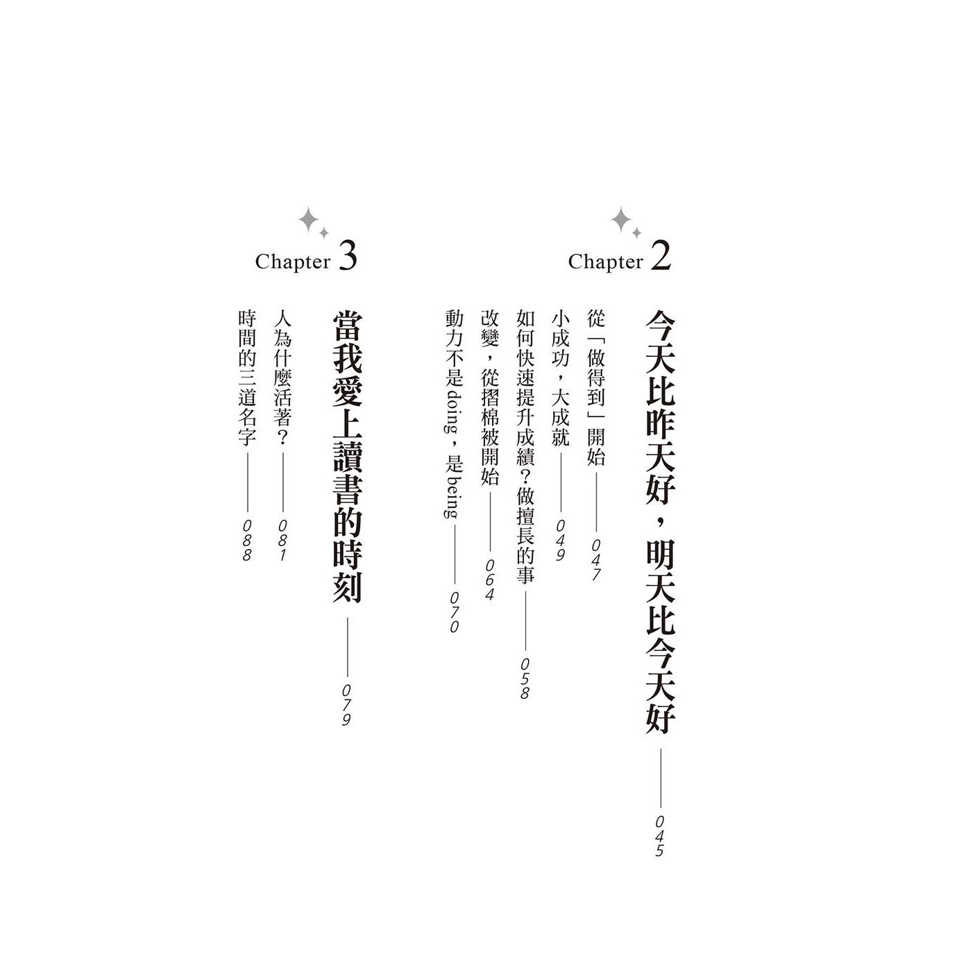 预售 让10000+人爱上读书:为什么要读书?曾放弃读书的我告诉你。 没方向、成果差、被泼冷水……先做一件事就好 大是文化 曹承右