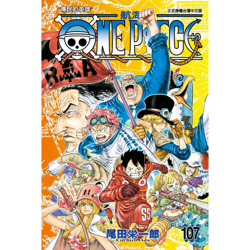 现货 漫画书 ONE PIECE 航海王 107 尾田荣一郎 东立 进口原版书 【拓特原版】 - 图0