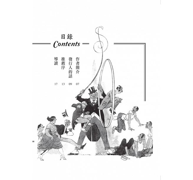 预售 股票作手回忆录(完整版)二版 寰宇 鲁乐中译 竖排 原版进口书 商业理财