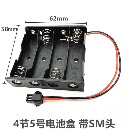 智能锁5号电池盒插头维修爱迪尔门锁指纹锁密码锁配件酒店ADEL - 图1