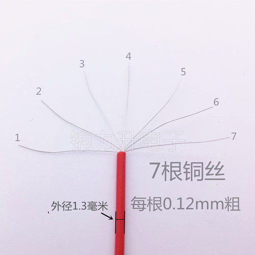 KF2510端子线 单头 线束 电子线 连接线2P/3P/4P/5P/6P/7P/8P/9P - 图2