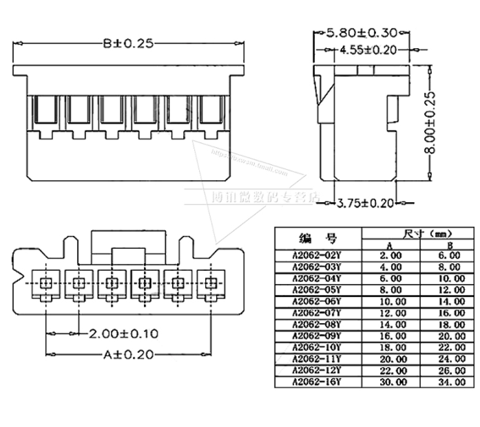 PA/PAE2.0mm间距连接器带扣插头胶壳接插件压线端子2P3P4P5P6P10P - 图0