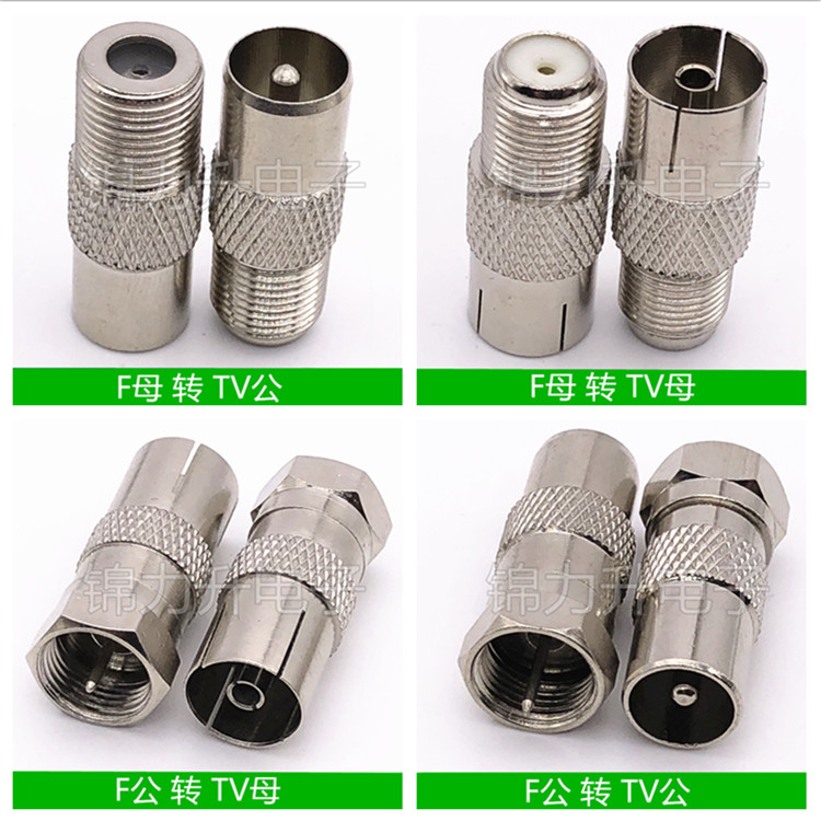 有线电视转接头F头英制RF转TV公TV母机顶盒转换头F公F母三通四通 - 图0