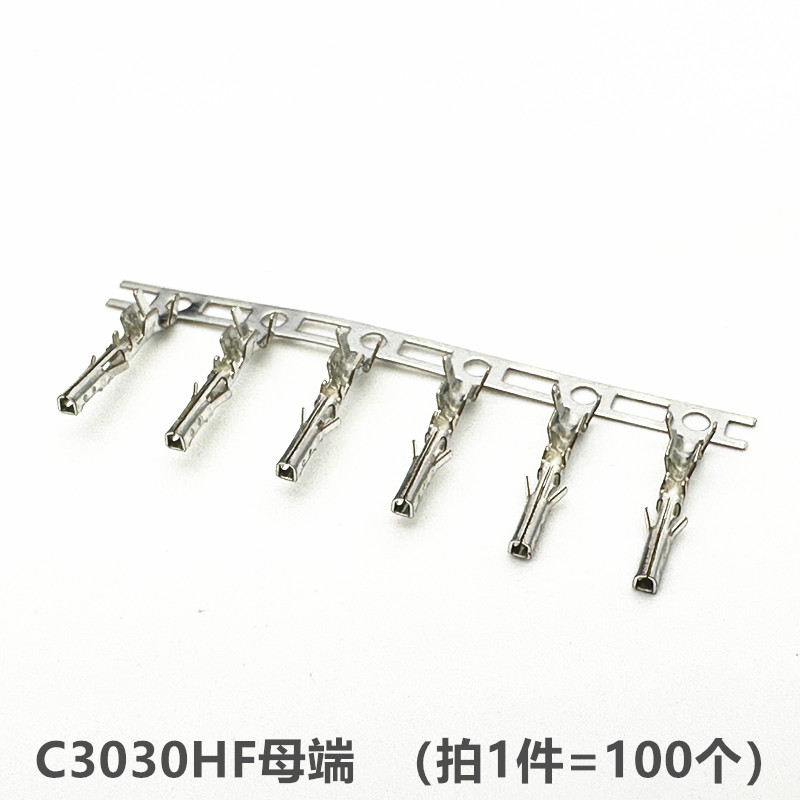 C3030HF-2×1P2P3P4P5P6P7P8P9P10P11P12P双排胶壳连接器 3.0mm-图2