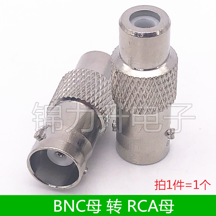 BNC转RCA转接头Q9头AV头BNC公头母头莲花母头监控音视射频转换头-图3