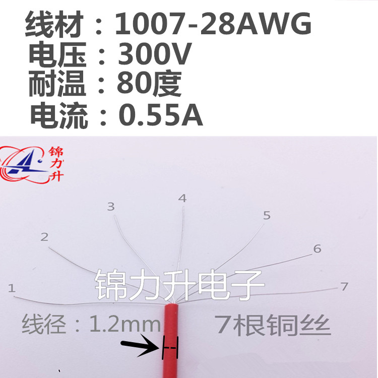 zh1.5转杜邦2.54公头1P转接线杜邦公连接线端子线1.5mm间距2P3P4P