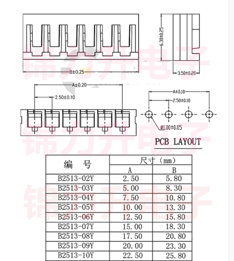 JC25胶壳插头接插件2.5mm间距端子簧片插座90度2P3P4P5P6P7P8P - 图2