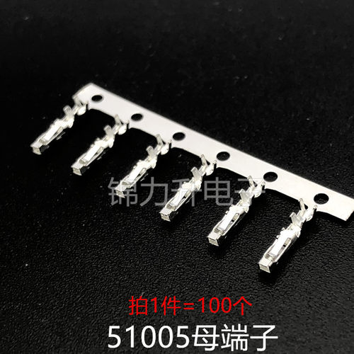 51005 51006胶壳公母空中对插mx2.0mm间距连接器接插件2/3/4p - 图3