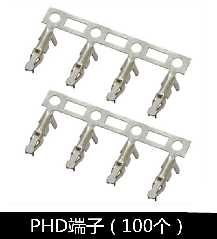 胶壳PHD 2.0mm间距双排插头接线端子2x2P/3/4/5/6/8/10P连接器 - 图3