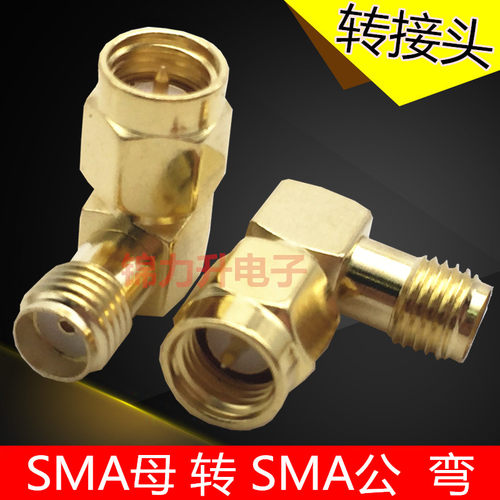 SMA转接头SMA公头SMA母头三通弯头公转母直角公对公RF射频连接器 - 图2