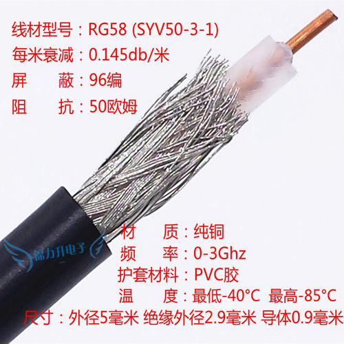 SMA转N连接线50-3转接线SMA公头SMA母头延长线N型N公头射频线N-J - 图3