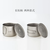 Kang Titanium Pure Titanium Water Cup Outdoor Noodle Cup Soups Cup Одиночная -сингл титановый горшок с большой мощностью 900 мл домашнего кемпинга