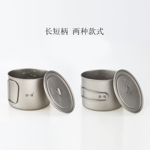 Kang Titanium Pure Titanium Water Cup Outdoor Noodle Cup Soups Cup Одиночная -сингл титановый горшок с большой мощностью 900 мл домашнего кемпинга