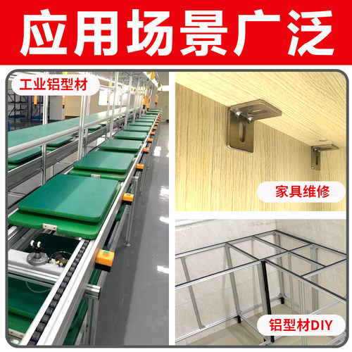 铝型材碳钢角码角件国欧标2020/3030/4040连接件直角90度钢制配件 - 图2