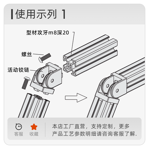 欧标铝型材活动铰链锌合金带把手活动铰链任意角度连接件20304045 - 图1