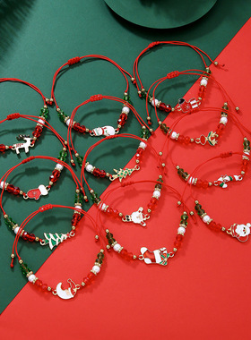 新款圣诞节手链12条套卡手绳圣诞老人编织手链可调节红绳女士手链