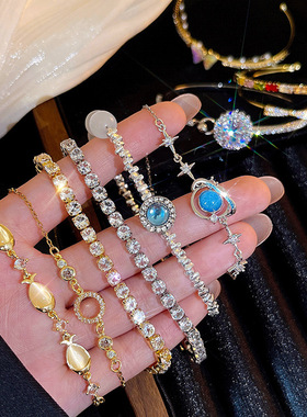 韩版轻奢超闪锆石手链小众气质高级感精手镯礼物手饰品